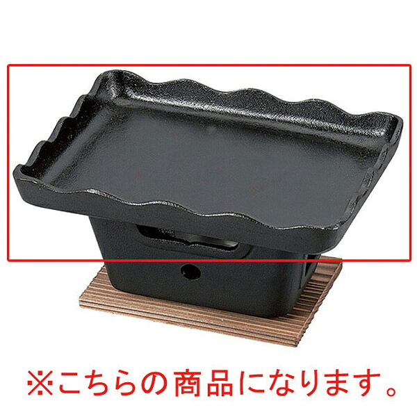 【まとめ買い10個セット品】和食器 ヌ733-078 [AL]18cm波型陶板【メイチョー】