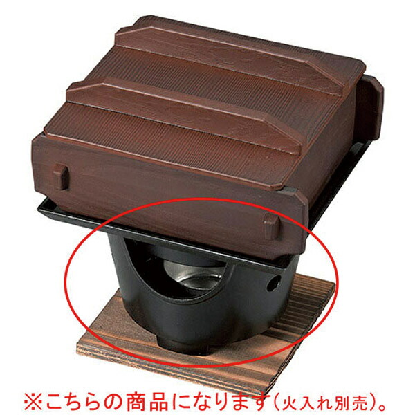 【まとめ買い10個セット品】和食器 ヌ733-168 [AL]13.5cmアルミ丸コンロ 黒【メイチョー】