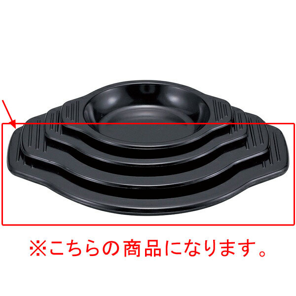 【まとめ買い10個セット品】和食器 ヌ735-198 [M]韓国製 チゲ鍋受皿(19～21cm用)【メイチョー】