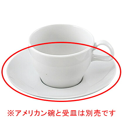 【まとめ買い10個仕掛ける品】 ヤ589-228 プレッツァ 受皿【取りやめる/返品不可】【メイチョー】