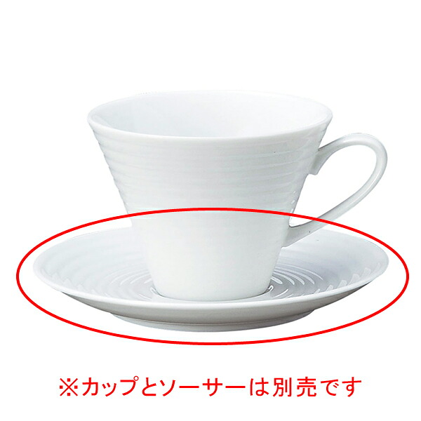 【まとめ買い10個セット品】 コ577-158 アルバ 兼用ソーサー【キャンセル/返品不可】【メイチョー】
