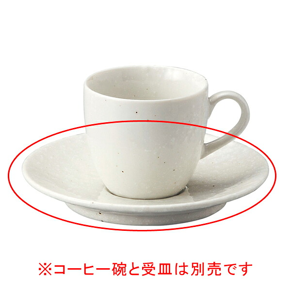【まとめ買い10個仕掛ける品】 ホ590-028 白いもの引(真っ黒い斑点模様) 兼用受皿【取りやめる/返品不可】【メイチョー】