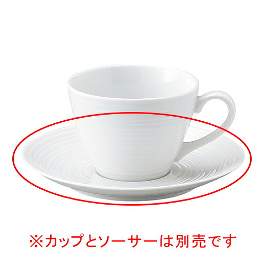 【まとめ買い10個セット品】 コ581-098 トリエステ 兼用ソーサー【キャンセル/返品不可】【メイチョー】