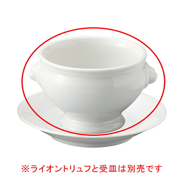 【まとめ買い10個セット品】 ア580-638 スーピッド ライオントリュフ白大(受皿別)【キャンセル/返品不可】【メイチョー】