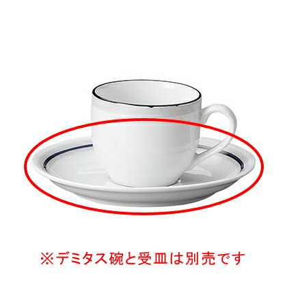【まとめ買い10個セット品】 ヤ572-118 サークル デミタス受皿【キャンセル/返品不可】【メイチョー】