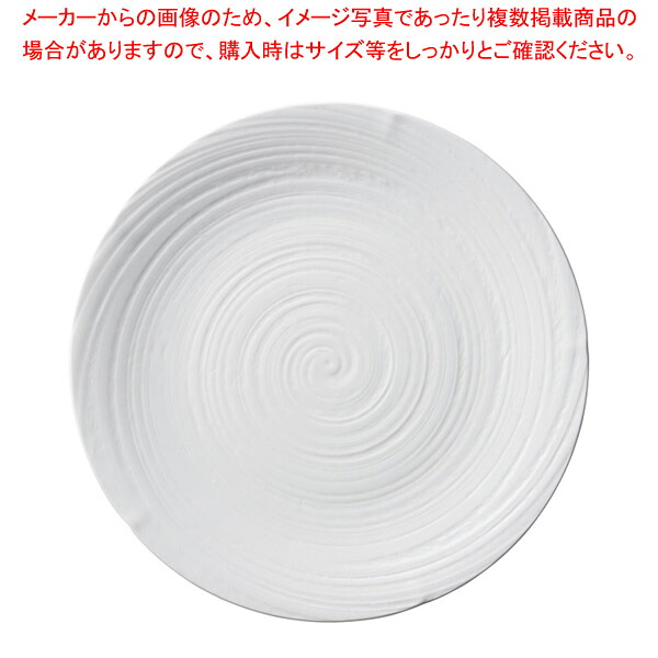 イ575-348 ギャラクシープレート 30cm 【メイチョー】