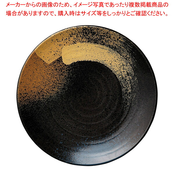 ヌ721-188 金刷毛目360丸盛皿(大) 【メイチョー】