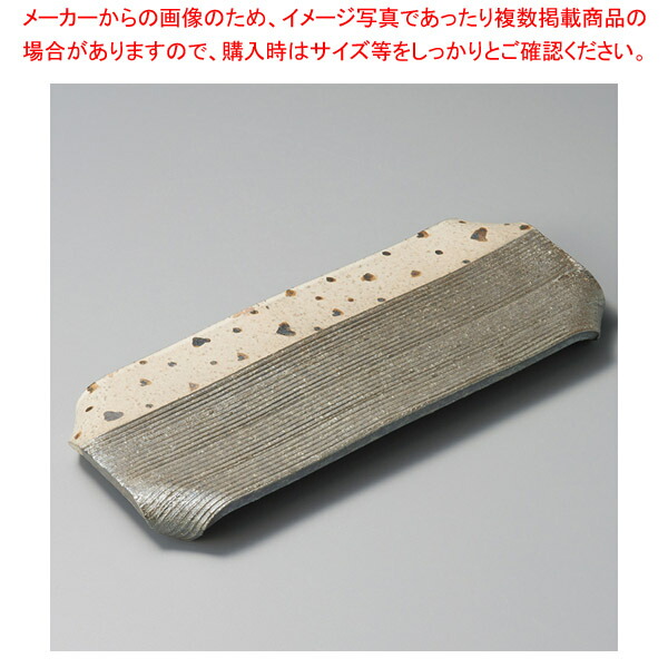 メ134-048 黒窯変ドット長角皿 【メイチョー】