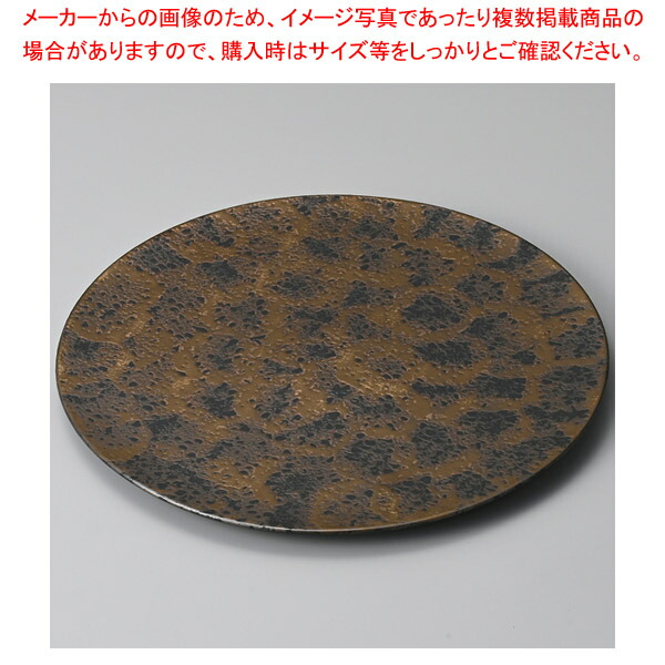 カ182-048 金タタキフラットプレート 【メイチョー】