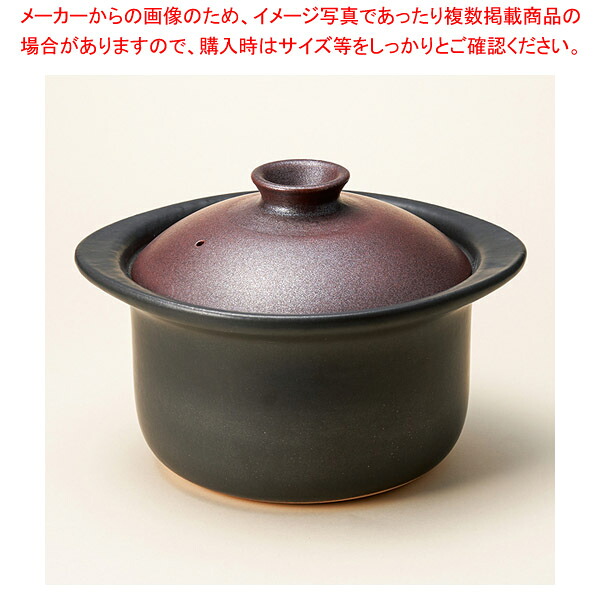 メ407-018 鉄赤五合晩ご飯鍋 【メイチョー】