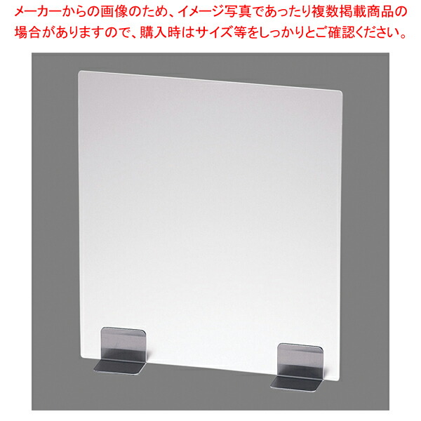TKG 飛沫ガードパーテーション400 〈400×450〉 マット【メイチョー】