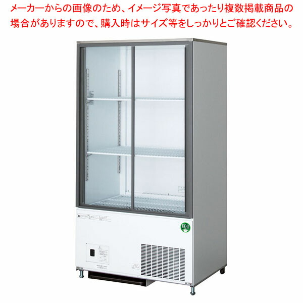 楽天市場】CRC-060GSWSRX フクシマガリレイ キュービックリーチイン