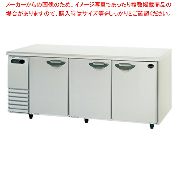 パナソニック 恒温高湿庫 ヨコ型SHU-G1861SA 1800×600×800mm 【業務用横型冷蔵庫 横型冷蔵庫 業務用冷蔵庫 横型恒温高湿庫】 【メーカー直送/後払い決済不可】【メイチョー】