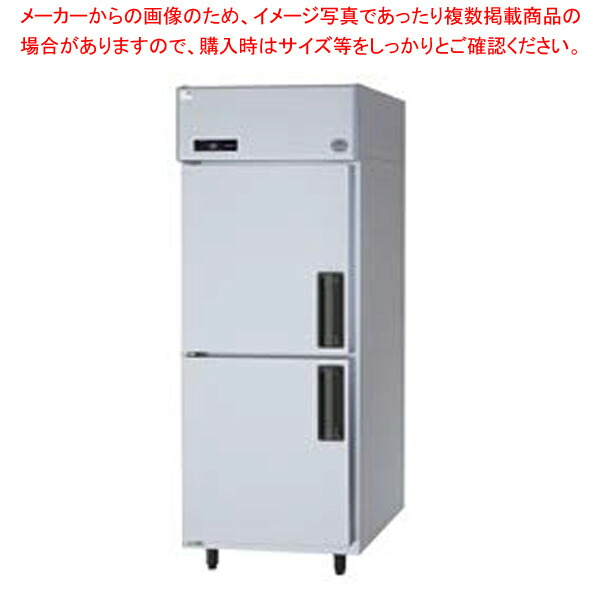 業務用冷凍庫 業務用冷凍庫｜空調・店舗・厨房センター