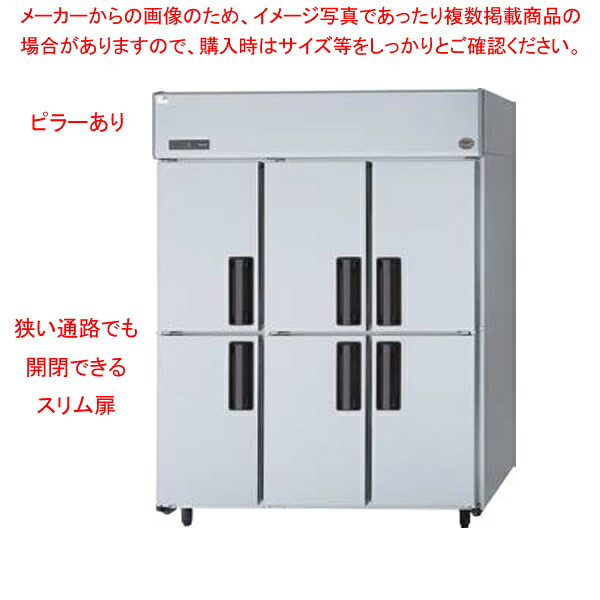 パナソニック 業務用冷蔵庫SRR-LV1561-61460×650×1950 【業務用縦型冷蔵庫 業務用冷蔵庫 縦型冷蔵庫 業務用 縦型 冷蔵庫 業務用冷蔵庫 ショーケース 業務用 冷蔵庫】 【メーカー直送/後払い決済不可】【メイチョー】
