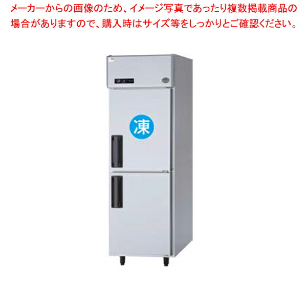 【名調だけの特典 2年保証】パナソニック 業務用冷凍冷蔵庫SRR-LV661C 615&times;650&times;1950【業務用縦型冷凍冷蔵庫 業務用 縦型 冷凍冷蔵庫 業務用冷蔵庫 ショーケース 業務用】【メーカー直送/後払い決済不可】【メイチョー】｜開業プロ メイチョー