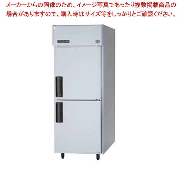 【名調だけの特典 2年保証】パナソニック 業務用冷蔵庫SRR-LV781745×800×1950 mm 【業務用縦型冷蔵庫 業務用冷蔵庫 縦型冷蔵庫 業務用 縦型 冷蔵庫 業務用冷蔵庫】 【メーカー直送/後払い決済不可】【メイチョー】