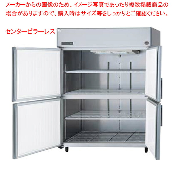 【名調だけの特典 2年保証】パナソニック 業務用冷蔵庫 センターピラーレス仕様SRR-LV1561S1460×650×1950 【業務用冷蔵庫 縦型冷蔵庫 業務用 縦型 冷蔵庫 業務用冷蔵庫】【メーカー直送/後払い決済不可】【メイチョー】|開業プロ メイチョー