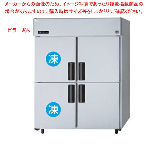 楽天市場】パナソニック 業務用冷凍冷蔵庫 2室冷凍仕様SRR-LV1283C2