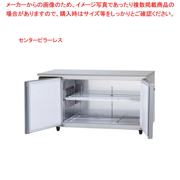 楽天市場】【名調だけの特典 2年保証】パナソニック 業務用冷凍庫 横型