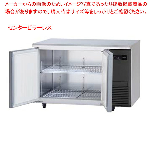 【名調だけの特典 2年保証】パナソニック 業務用冷蔵庫 横型 コールドテーブルSUR-LV1271S-R W1200×D750×H800mm 【業務用冷蔵庫 横型冷蔵庫 コールドテーブル 業務用冷蔵庫】 【メーカー直送/後払い決済不可】【メイチョー】