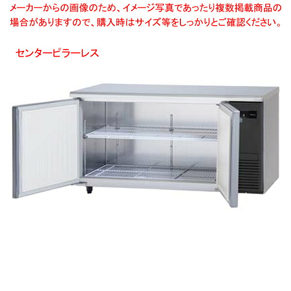 【名調だけの特典 2年保証】パナソニック 業務用冷蔵庫 横型 コールドテーブルSUR-LV1571S-R W1500×D750×H800mm【業務用冷蔵庫 横型冷蔵庫 コールドテーブル 業務用冷蔵庫】【メーカー直送/後払い決済不可】【メイチョー】|開業プロ メイチョー