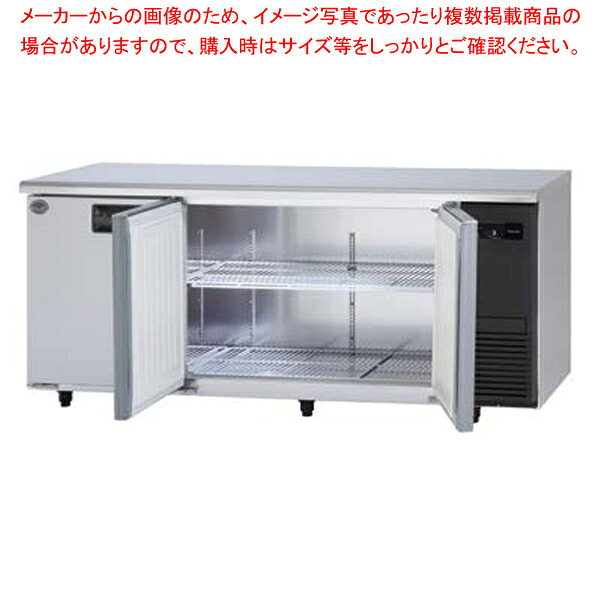 【名調だけの特典 2年保証】パナソニック 業務用冷蔵庫 横型 コールドテーブルSUR-LV1871S-R W1800&times;D750&times;H800mm【業務用冷蔵庫 横型冷蔵庫 コールドテーブル 業務用冷蔵庫】【メーカー直送/後払い決済不可】【メイチョー】｜開業プロ メイチョー