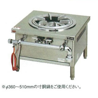 マルゼン 外管式吸いもの領域 MLSG-066 600×600×450 ＬＰＧ(プロパンガス)【製造会社直送/後ばらい決済不可】【メイチョー】