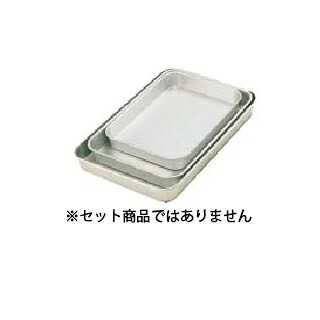 アルミ 大型バット キング 【調理バット アルミ バット業務用 バット 揚げ物用バット 調理用バット 料理バット 保存容器 下ごしらえ 角型バット調理 アルミバット料理 台所 厨房 料理パッド】【メイチョー】