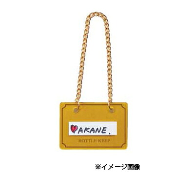 【まとめ買い10個書き割り品】壜GK BM-2 ゴールド 10枚入 シンビ 【003-0178941-001】 壜曳き船 壜札 バス発着場装置 御勤め用 赤ちょうちん用