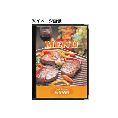 【まとめ買い10個セット品】 メニューブック　ABW-9　黒 シンビ 【メニュー メニューカバー おしながき お品書き メニュー表 献立表 クリアファイル メニューファイル メニュー帳 メニューブック 業務用】【メイチョー】