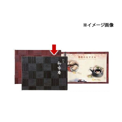 【まとめ買い10個セット品】メニューブック　LS-113　黒 シンビ 【メニュー メニューカバー おしながき お品書き メニュー表 献立表 クリアファイル メニューファイル メニュー帳 メニューブック 業務用 メニュー表 居酒屋メニューブック販売 飲食店】【メイチョー】
