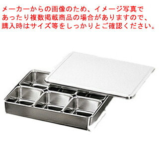 18-8　ミニ調味料入バット　6ヶ入 66606 【調味缶 ステンレス バット 保存容器 薬味入れ ストッカー】【メイチョー】