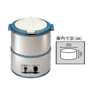 VS-250N　野菜脱水機【メーカー直送/後払い決済不可】【メイチョー】｜開業プロ メイチョー