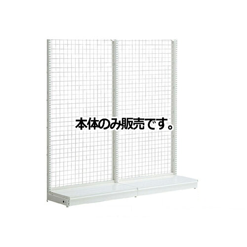 KZホワイト ネットタイプ W60cm 片面タイプ 本体 H150cm 61-26-13-3 【メーカー直送/代金引換決済不可】【店舗什器 パネル 壁面 店舗備品 仕切 棚】【メイチョー】