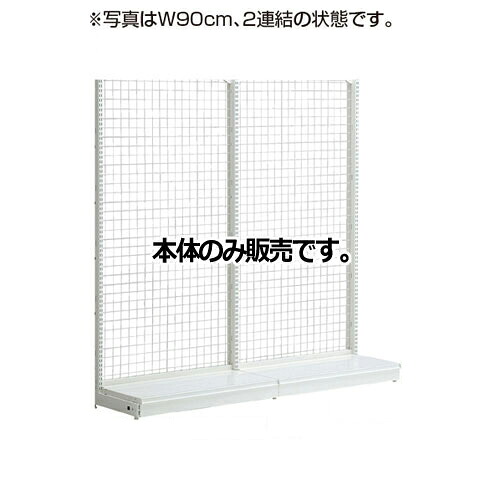 KZホワイト ネットタイプ W120cm 片面タイプ 本体 H135cm 61-26-21-2 【システム什器 KS/KZゴンドラ什器 KS/KZ ホワイト KZ ネットタイプ 片面タイプ 本体W120cm ホワイト】店舗什器 ディスプレー マネキン 装飾品 販促用品 ハンガー ラッピング】【メイチョー】|開業プロ メイチョー