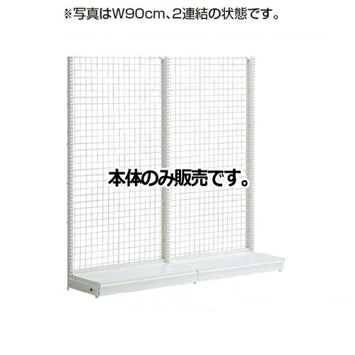 KZホワイト ネットタイプ W120cm 片面タイプ 本体 H165cm 61-26-21-4 【システム什器 KS/KZゴンドラ什器 KS/KZ ホワイト KZ ネットタイプ 片面タイプ 本体W120cm ホワイト】店舗什器 ディスプレー マネキン 装飾品 販促用品 ハンガー ラッピング】【メイチョー】 25,165円