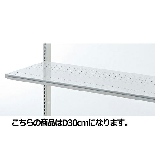 【まとめ買い10個セット品】スチール棚 W90cmタイプ 棚のみ 溝あり D30cm 61-37-2-2 【店舗什器 パネル ディスプレー 棚 店舗備品】【メイチョー】