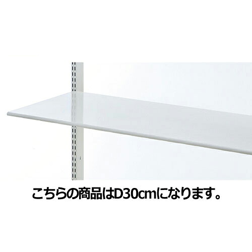 【まとめ買い10個セット品】スチール棚 W120cmタイプ 棚のみ 丸面 D30cm 61-37-6-1 【店舗什器 パネル ディスプレー 棚 店舗備品】【メイチョー】