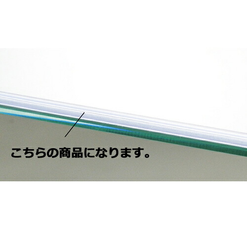 【まとめ買い10個セット品】木棚/ガラス棚兼用スライドレール W90cm用 スライドレール 10本 61-38-7-2 【店舗什器 パネル ディスプレー 棚 店舗備品】【メイチョー】