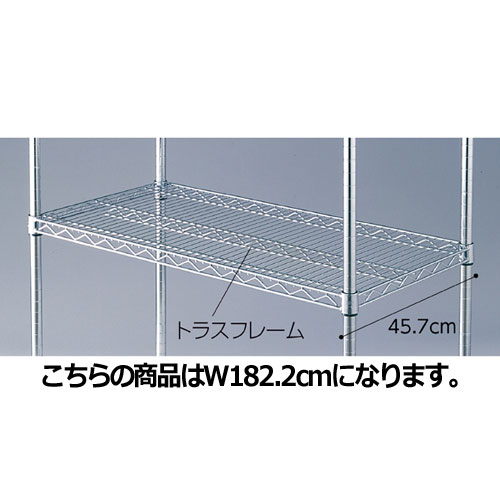 【まとめ買い10個書き割り品】針金仕合わせ 掛け目用スチール写真棚 D45珊手合い W182.2珊 61-64-10-4 【バス発着場機械 ダイアログボックス 見せびらかす 棚 バス発着場備え付け】【メイチョー】