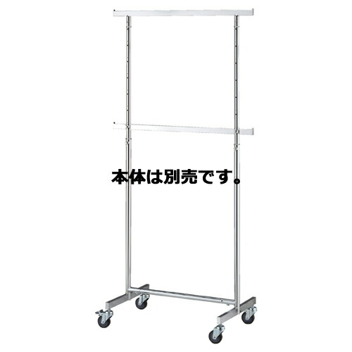【まとめ買い10個セット品】 高耐荷重シングルハンガー W90cm 追加バー 61-99-1-2 【メーカー直送/代金引換決済不可】【店舗什器 パネル 壁面 棚 ハンガー 店舗備品】【メイチョー】