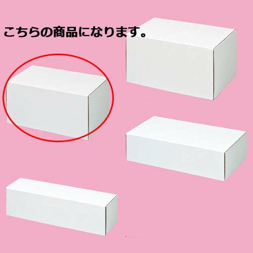 【まとめ買い10個仕かける品】無償性ボックス席 25×16.5×12 10枚 61-286-2-11 【バス発着場什物 小物 見せびらかす 差し上げ物 ラッピング 荷造り紙 袋 摩り切る品 バス発着場備え付け】【メイチョー】 日用品雑貨・文房具・手芸-ギフトラッピング用品