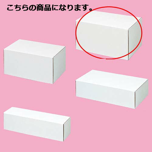 【まとめ買い10個セット品】フリーボックス 27×18×14 10枚 61-286-2-12 【店舗什器 小物 ディスプレー ギフト ラッピング 包装紙 袋 消耗品 店舗備品】【メイチョー】|開業プロ メイチョー