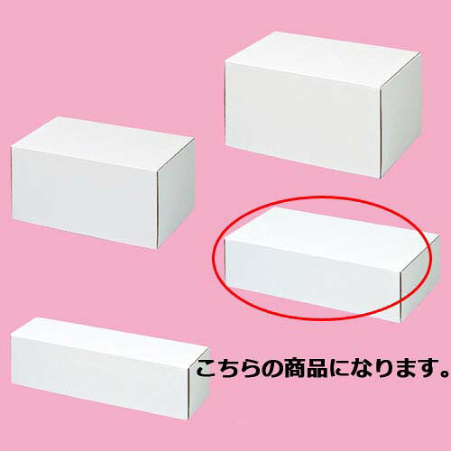 【まとめ買い10個仕かける品】無償性ボックス席 31.5×17×8 ブドウ酒2本用 10枚 61-286-2-14 【バス発着場什物 小物 見せびらかす 差し上げ物 ラッピング 荷造り紙 袋 摩り切る品 バス発着場備え付け】【メイチョー】 日用品雑貨・文房具・手芸-ギフトラッピング用品-文房具・事務用品