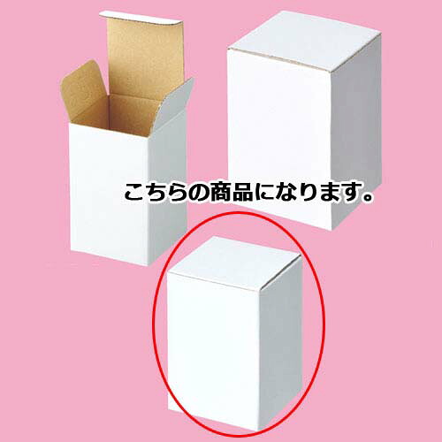 【まとめ買い10個セット品】フリーボックス 7×7×10.5 10枚 61-286-2-2 【店舗什器 小物 ディスプレー ギフト ラッピング 包装紙 袋 消耗品 店舗備品】【メイチョー】|開業プロ メイチョー