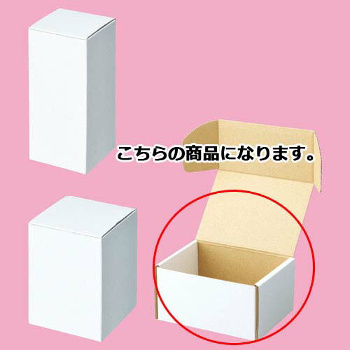 【まとめ買い10個セット品】フリーボックス 13×9.8×6.8cm 10枚 61-286-2-6 【 ラッピング用品 ギフトボックス ギフトボックス フリーボックス ホワイト 10枚入 】【 包装 ギフトラッピング 箱 ギフトボックス プレゼント 贈り物 雑貨 かわいい 業務用 】【メイチョー】