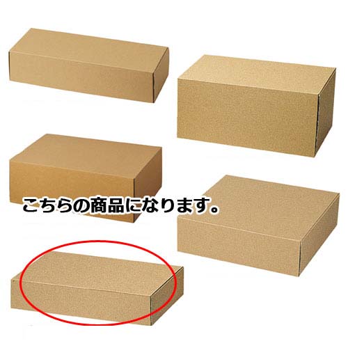 楽天市場 ナチュラルボックス27 5 16 5 6cm 10枚 ラッピング用品 ギフトボックス ギフトボックス ナチュラルボックス 10枚入 ラッピング用品 包装 ギフトラッピング 箱 ギフトボックス プレゼント 贈り物 雑貨 消耗品 かわいい 業務用 メイチョー 開業プロ