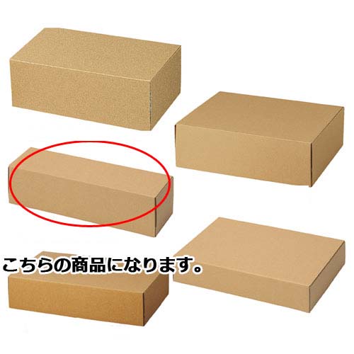 【まとめ買い10個セット品】ナチュラルボックス 31.5×9×8 10枚 61-286-3-19 【店舗什器 小物 ディスプレー ギフト ラッピング 包装紙 袋 消耗品 店舗備品】【メイチョー】|開業プロ メイチョー