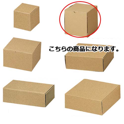 専用のギフトボックス 楽天市場】ナチュラルボックス18×18×7cm 10枚 61-286-3-4 【ラッピング